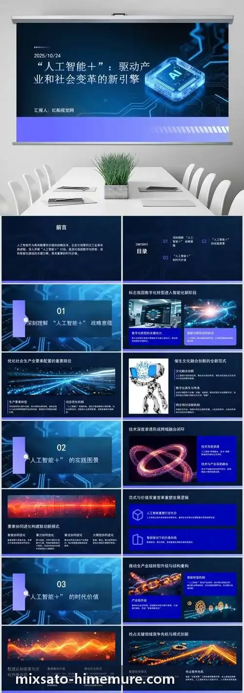 高密度立库与自主移动机器人AGV在J9集团（china）公司官网中的协同调度
